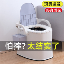 K8可移动马桶老人坐便器家用老年防臭室内便携式孕妇尿桶成人坐便