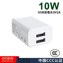 CCC认证手机充电器5V2.1A多口冲头双USB接口10W无线充适配器