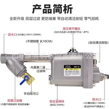 WBK-58储气罐空压机自动排水器 干燥机自动疏水阀空压机放水阀4分