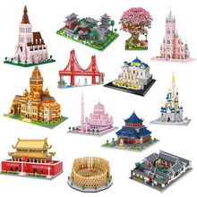 兼容乐高小颗粒玩具拼装积木DIY益智玩具天安门古典建筑模型系列