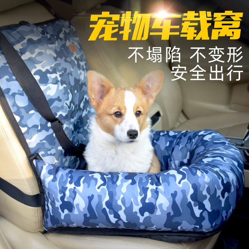 Foreign Trade Car Kennel Pet Travel Car Cushion Small Dog Kennel Cushion Pet Supplies Wholesale