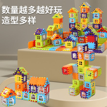 儿童大号房子积木拼装玩具益智早教大颗粒方块立体拼图3-6岁女男