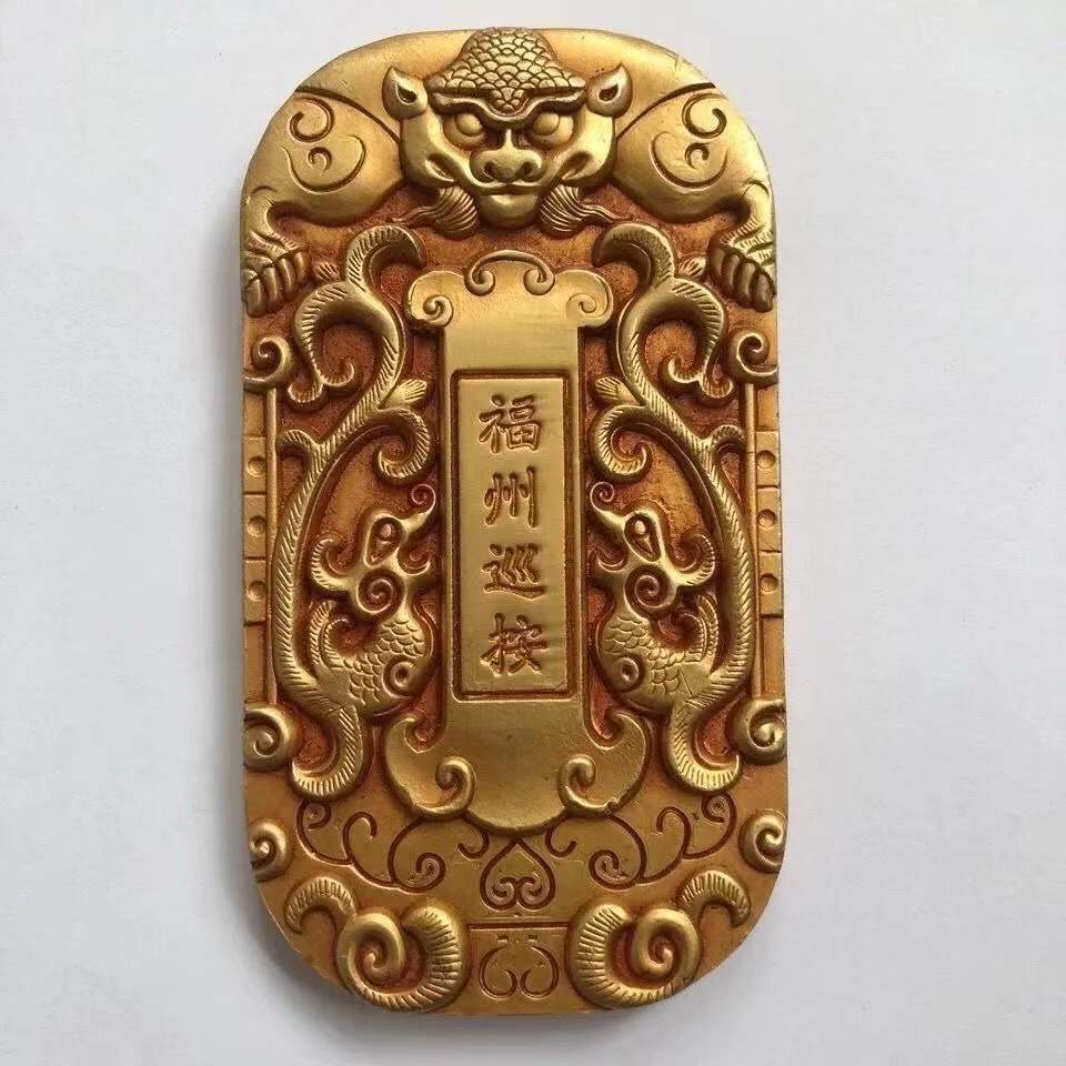古董古玩仿古纯铜加厚大清八府巡按鎏金双龙令牌金牌乡下收老物件