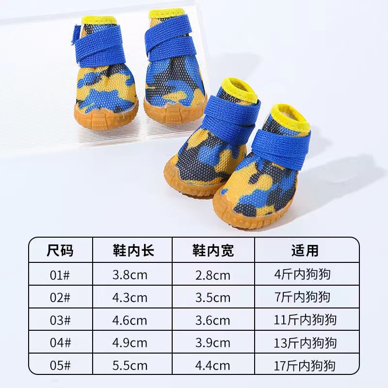 Puppy Mesh Surface Shoes Teddy Pomeranian Running Shoes All Year round Breathable Comfortable Easy to Wear Anti-Drop Set of 4 Pieces