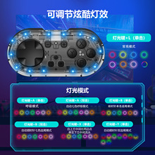 LinYuvo联游switch pro无线手柄可调节灯 PC/安卓IOS迷你蓝牙手柄