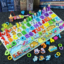 跨境热销儿童玩具数字拼图积木拼装早教益智男女孩宝宝钓鱼对数板