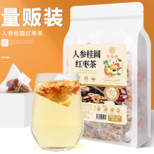 谯韵堂 人参桂圆红枣茶250g/袋 三角包桂圆枸杞红枣茶五宝茶 代发