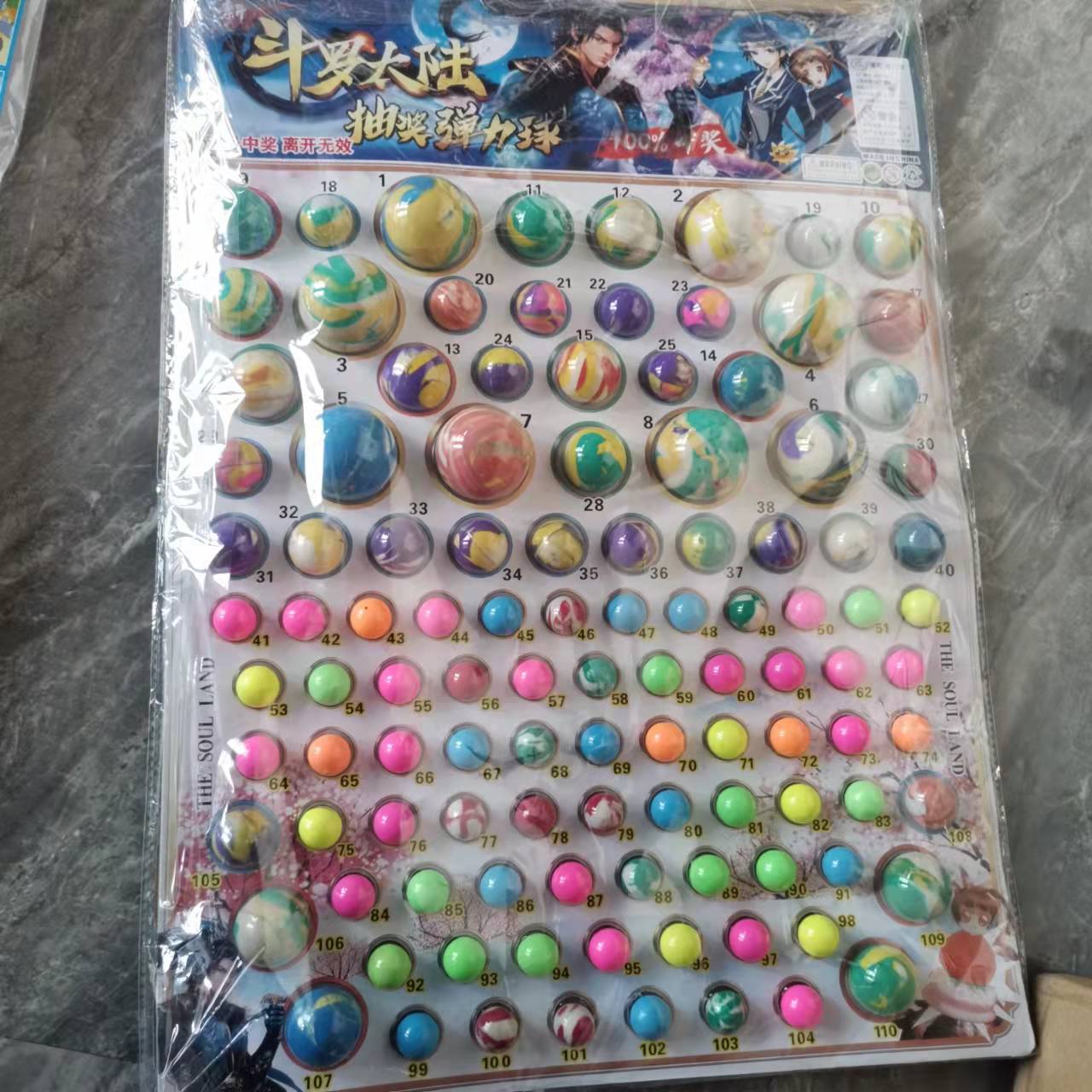 110个入龙珠抽奖弹力球抽奖大中小号实心蹦蹦跳跳球超市小店摸奖