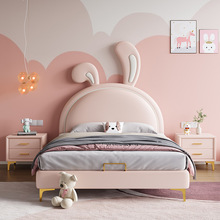 儿童床女孩公主床卡通兔子床现代简约次卧软体单人床1.2小孩皮床