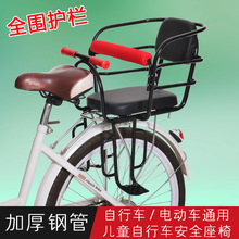 自行车儿童座椅宝宝椅加厚后置折叠单车车婴儿宝宝椅加重电动车后