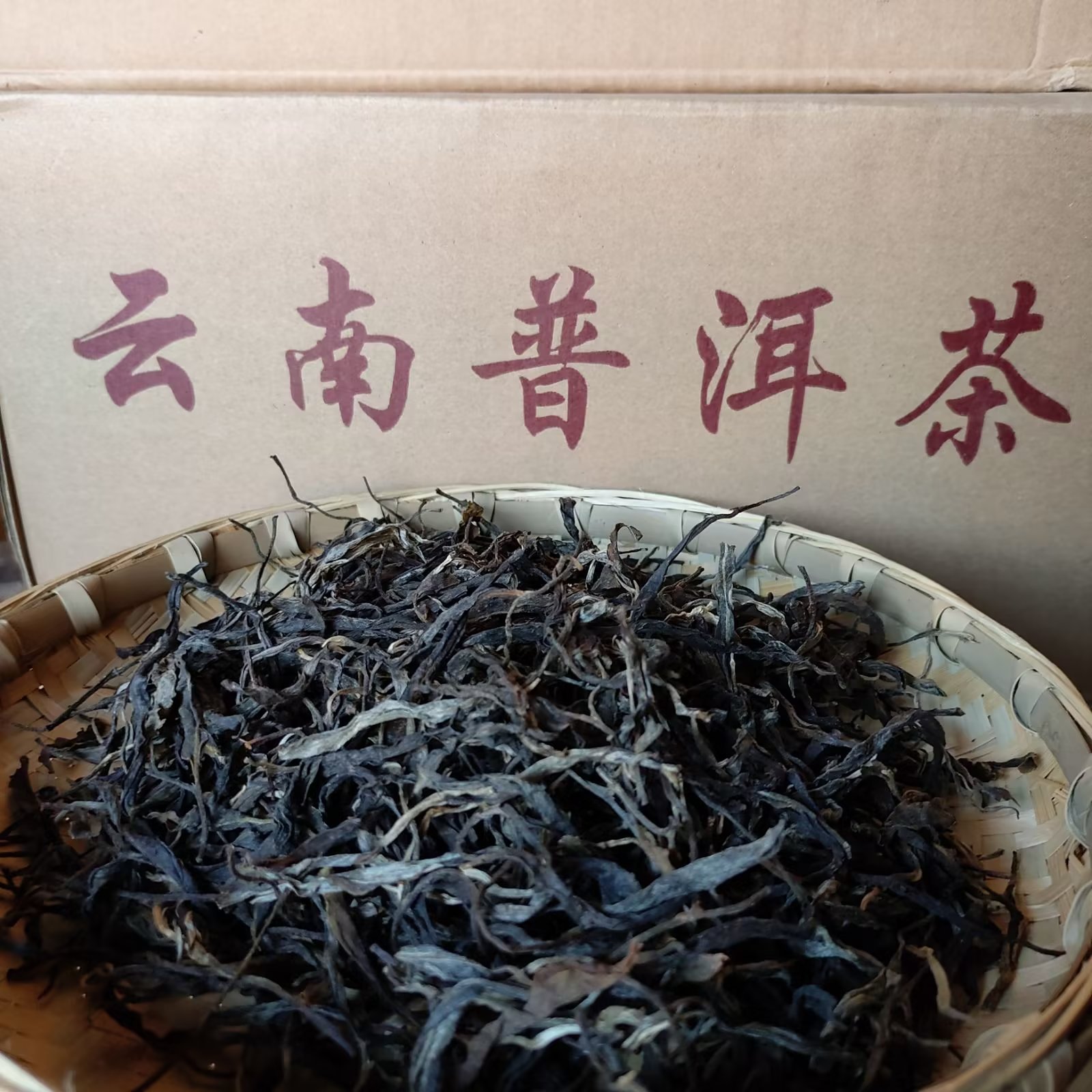 云南普洱茶叶熟茶饼茶七子饼茶古树春茶厂家现货熟普印象357克茶
