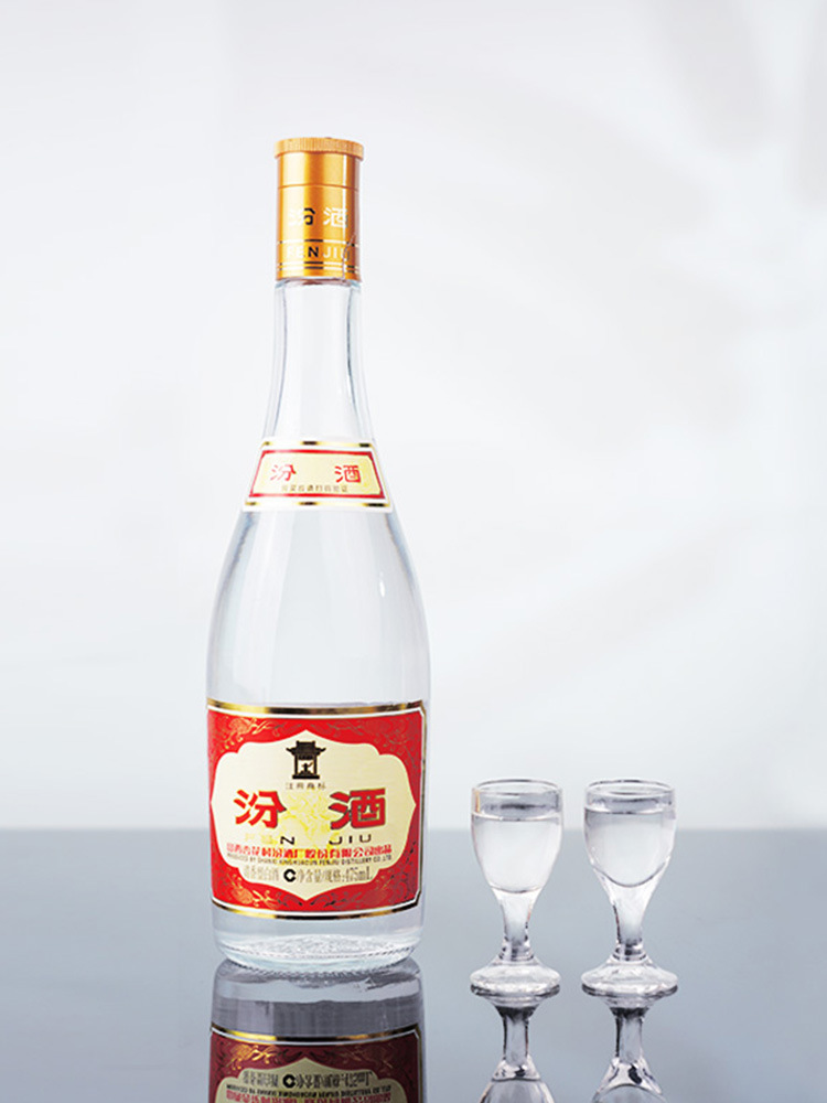 【官方正品】山西杏花村酒 53度黄盖475ml*2瓶玻瓶粮食酒白酒