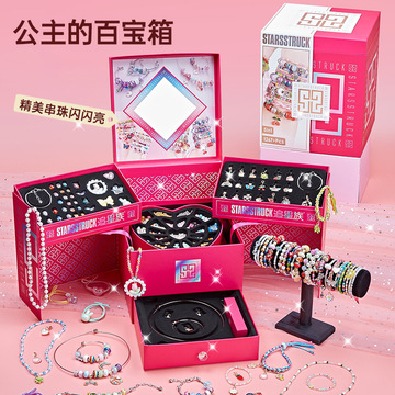 跨境串珠手链diy饰品女孩百宝箱宝宝串珠绕珠公主首饰礼盒玩具