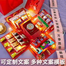 生日礼盒网红款惊喜爆炸盒子耶诞礼物盒创意道具儿童男生女孩零灵