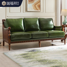 瑞福祥美式实木沙发双人现代简约真皮软包沙发组合小户型皮艺沙发
