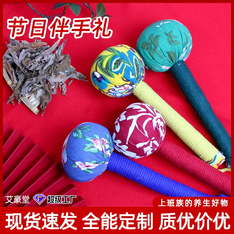 艾草锤养生锤加工logo烫印刺绣定制图案各种布料敲打按摩捶艾灸锤