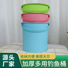 水桶凳家用储水钓鱼桶手提洗澡篮洗衣带盖装水收纳桶塑料加厚可坐