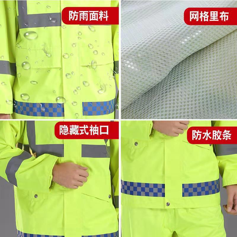 Traffic Duty Raincoat Rain Pants Suit Fluorescent Green Outdoor Adult Sanitation Reflective Split Raincoat Emergency Flood Control