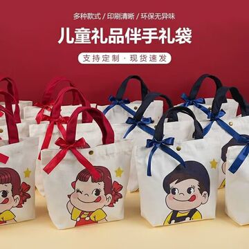 生日礼品袋儿童卡通可爱手提袋同学小礼品帆布袋小朋友生日伴手礼