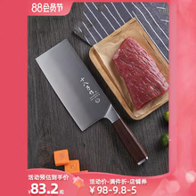 十八子作菜刀家用不锈钢刀具厨房80Cr三层复合钢切菜肉切片斩切刀