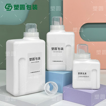 现货300ml600ml1000ml方形洗护液瓶子PE清洁剂替换瓶洗衣液分装瓶