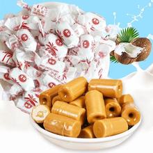 特浓传统椰子糖海南特产经典硬糖喜糖过年零食椰子味糖果批发