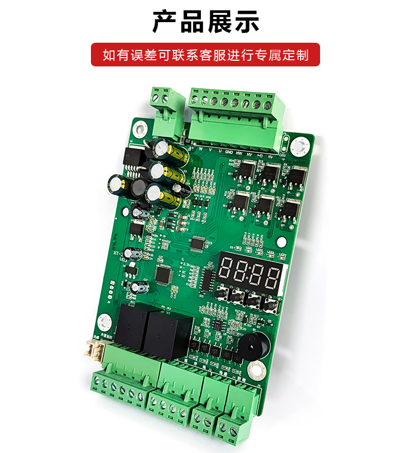 直流无刷道闸控制器 24v电动道闸主板停车场收费站电机线路控制板