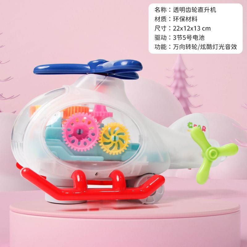 Large Aircraft Electric Toys Transparent Gear Sound and Light Universal Wheel Stall Supply Children's Toys Wholesale