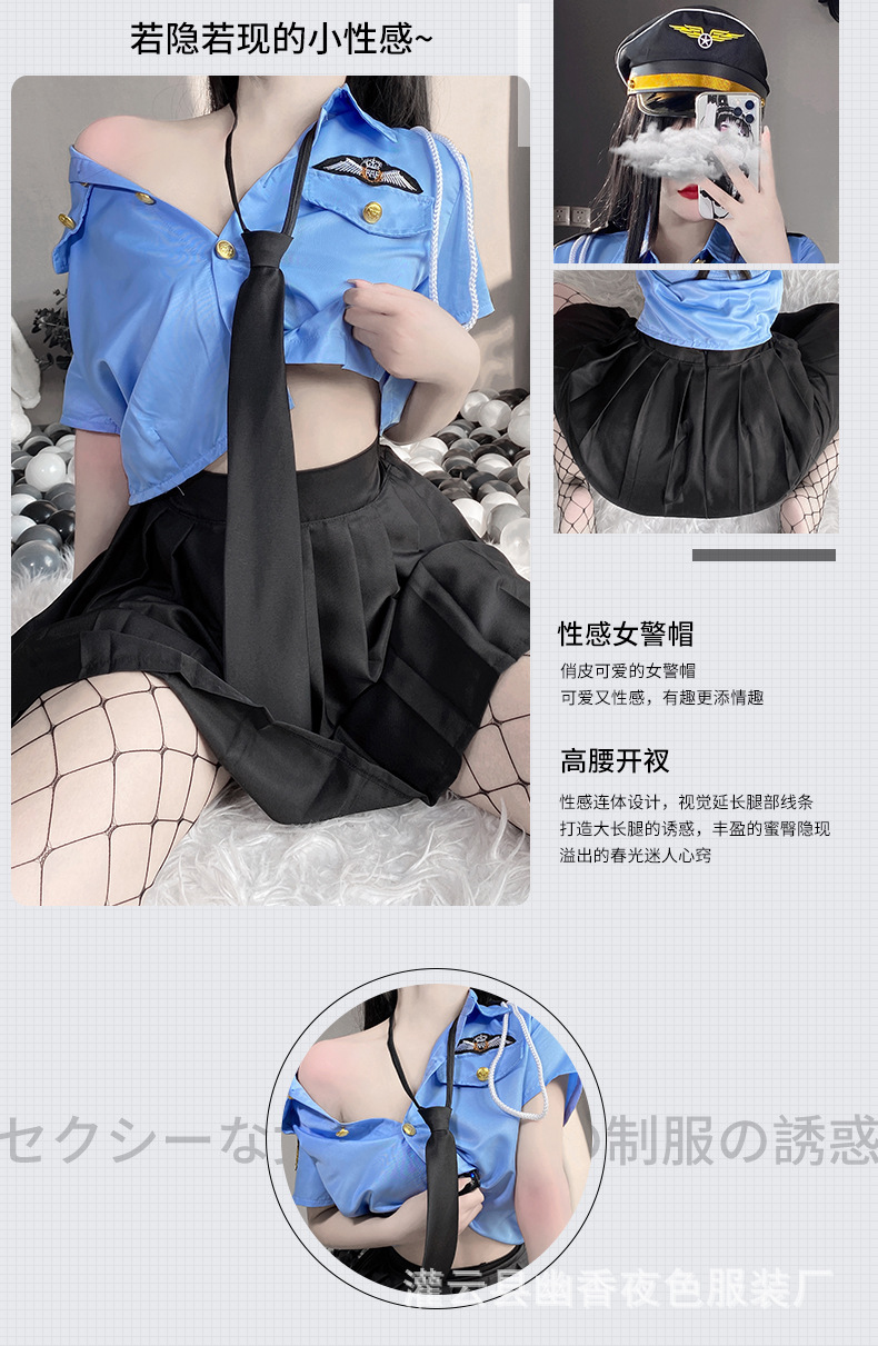 林林婷情趣内衣性感小胸女警制服诱惑衣服调情激情套装批发1016