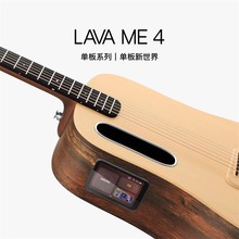 拿火吉他LAVA ME 4单板款智能民谣吉他初学者男女生36/41寸