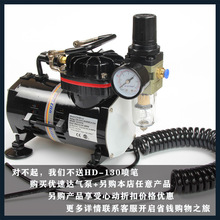 U-Star优速达601A模型气泵迷你泵高达喷漆工具上色龟泵喷漆泵工具