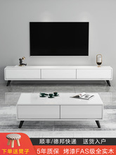 北欧实木茶几电视柜组合简约现代小户型客厅轻奢极简白色电视机柜