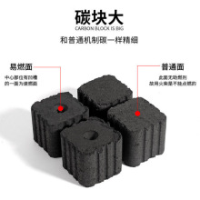 速燃碳高温炭烧烤户外烤肉易燃果木炭厂家现货耐烧淄博环保批发10