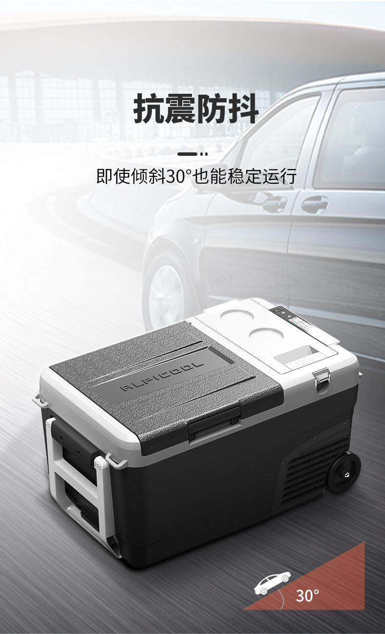 alpicool冰虎车载冰箱mt25/35压缩机制冷12v24v小冰箱跨境批发