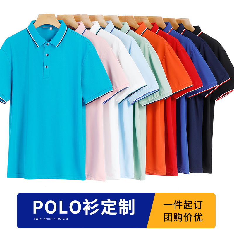 Summer T-shirt Lapel Short Sleeve Polo Shirt Customized Logo for Enterprise Work Wear T-shirt Work Clothes Advertising Shirt Men