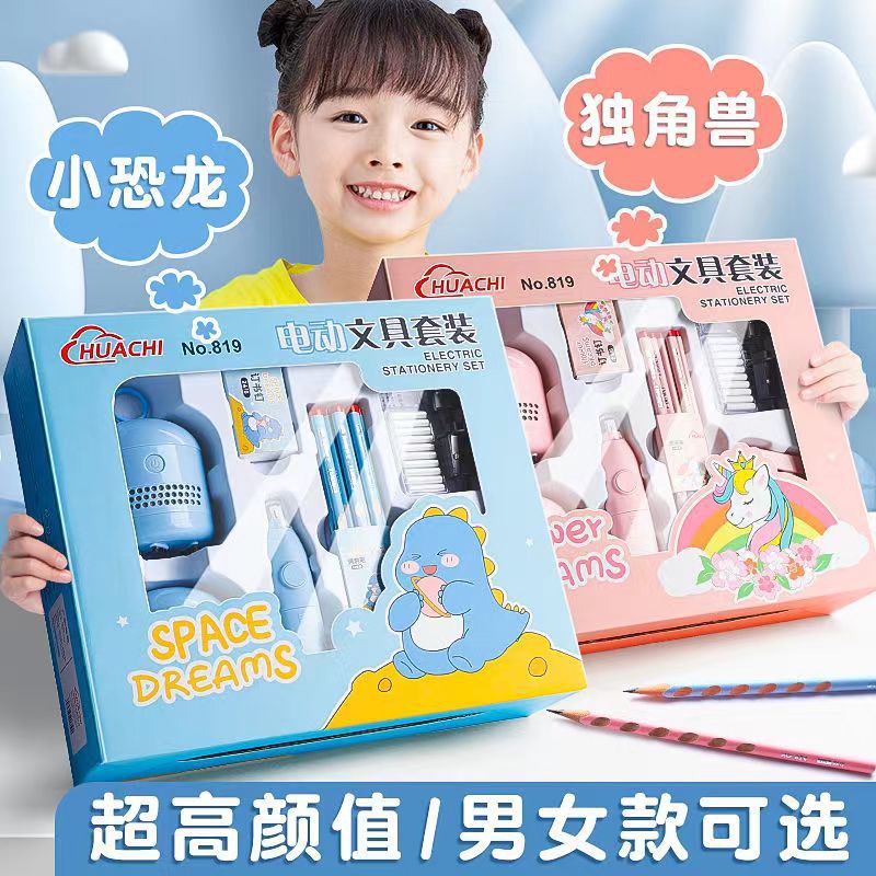 Electric Stationery Set School Season Elementary School Students Automatic Pencil Sharpener School Supplies Children Stationery Gift Box Wholesale