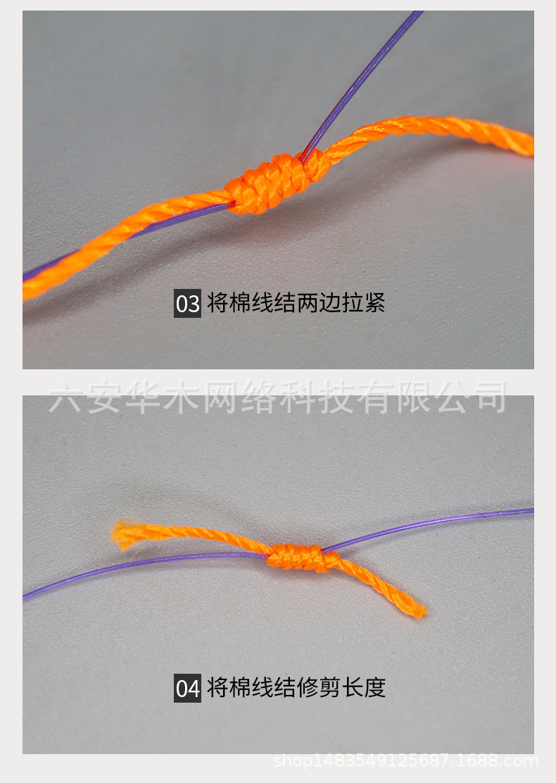 棉线结止位矶钓棉布豆棉线定位豆定位绳海钓钓鱼用品垂钓配件渔具