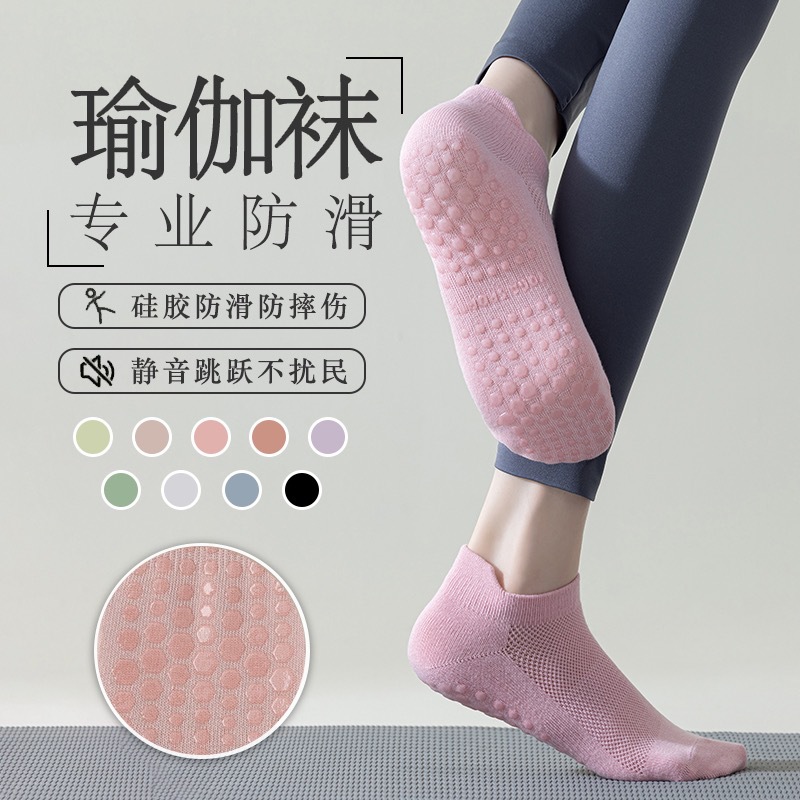 Yoga Socks Women's Socks Cotton Professional Non-Slip Silicone Indoor for Workout and Dance Beginner Pilates Athletic Socks