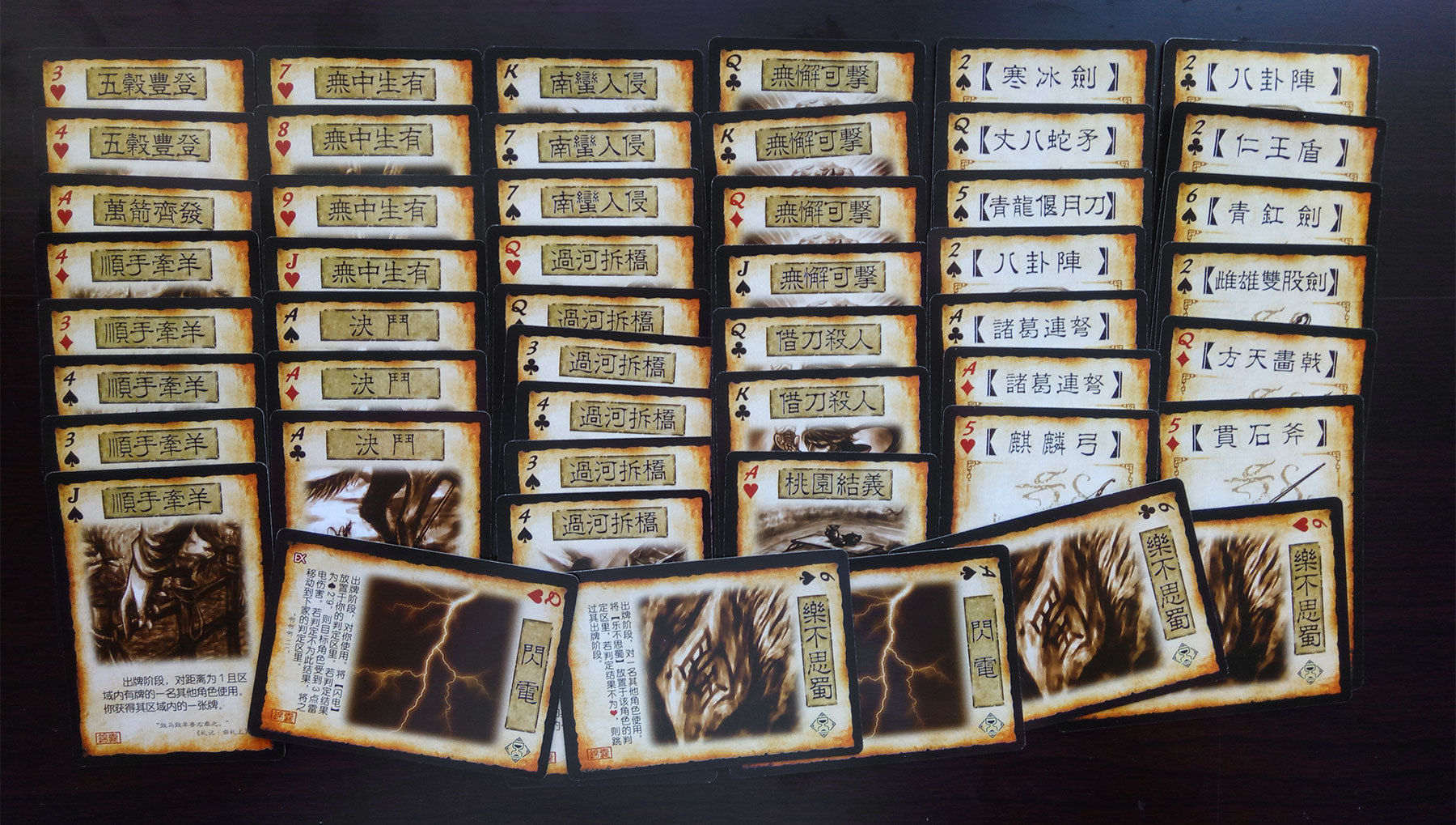 正版三国杀群雄逐鹿新模式新ui卡牌黄巾之乱虎牢关界桥长安之战卡