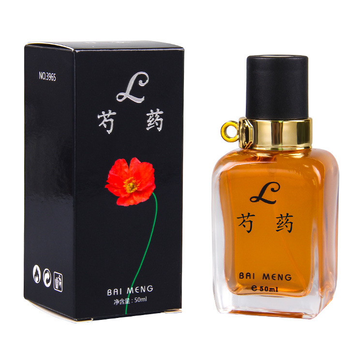 Baimeng Classic Peony Perfume for Women Long-Lasting Light Perfume Factory One Piece Dropshipping Sample Offline Perfume Factory Wholesale