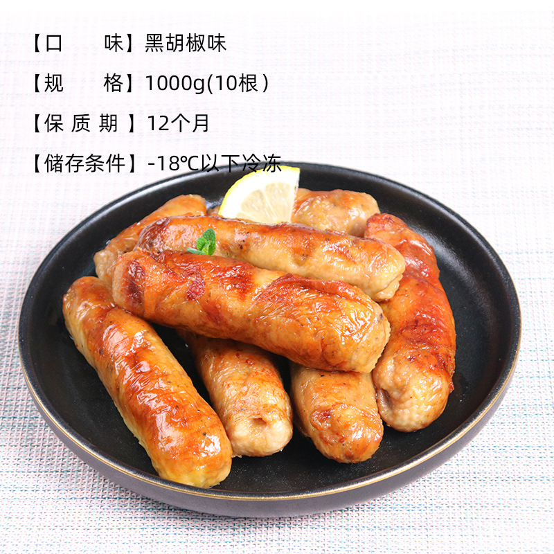 爆浆鸡腿卷爆汁鸡肉卷半成品美食鸡皮肠烤肠烤箱食品冷冻小吃商用