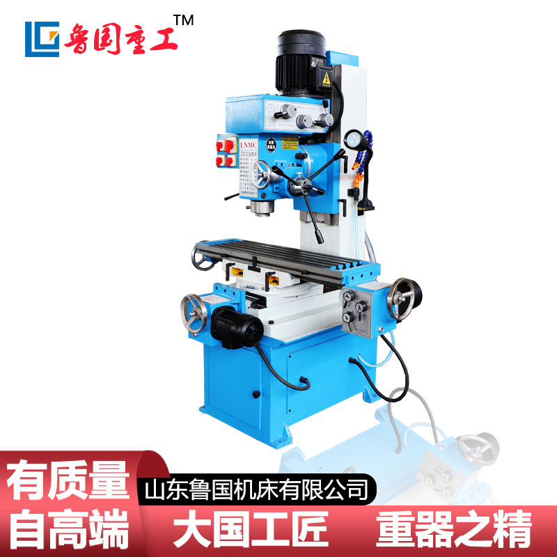 自动走刀 zx50钻铣床 小型钻铣床zx50c 钻铣床50 钻铣一体-阿里巴巴