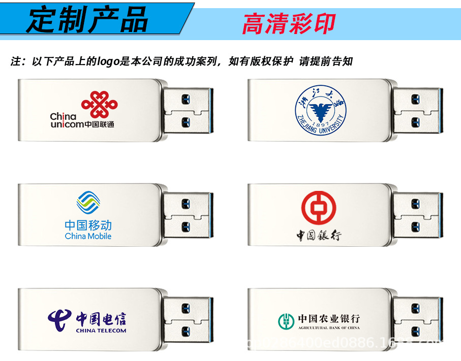 0定 制logo加工-阿里巴巴
