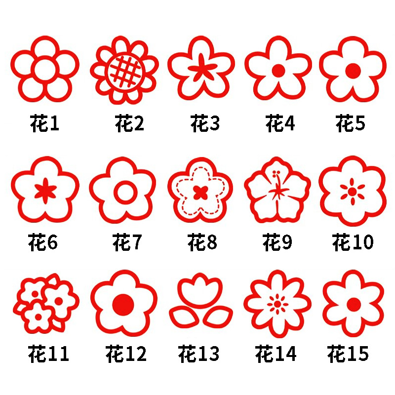 鼓励儿童印章 小红花图章批发 送你一朵小红花印章 奖励印章