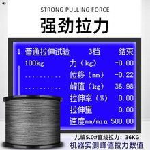 路亚线远投鱼主8编顺滑大马力强拉力100米跨境代厂家直销