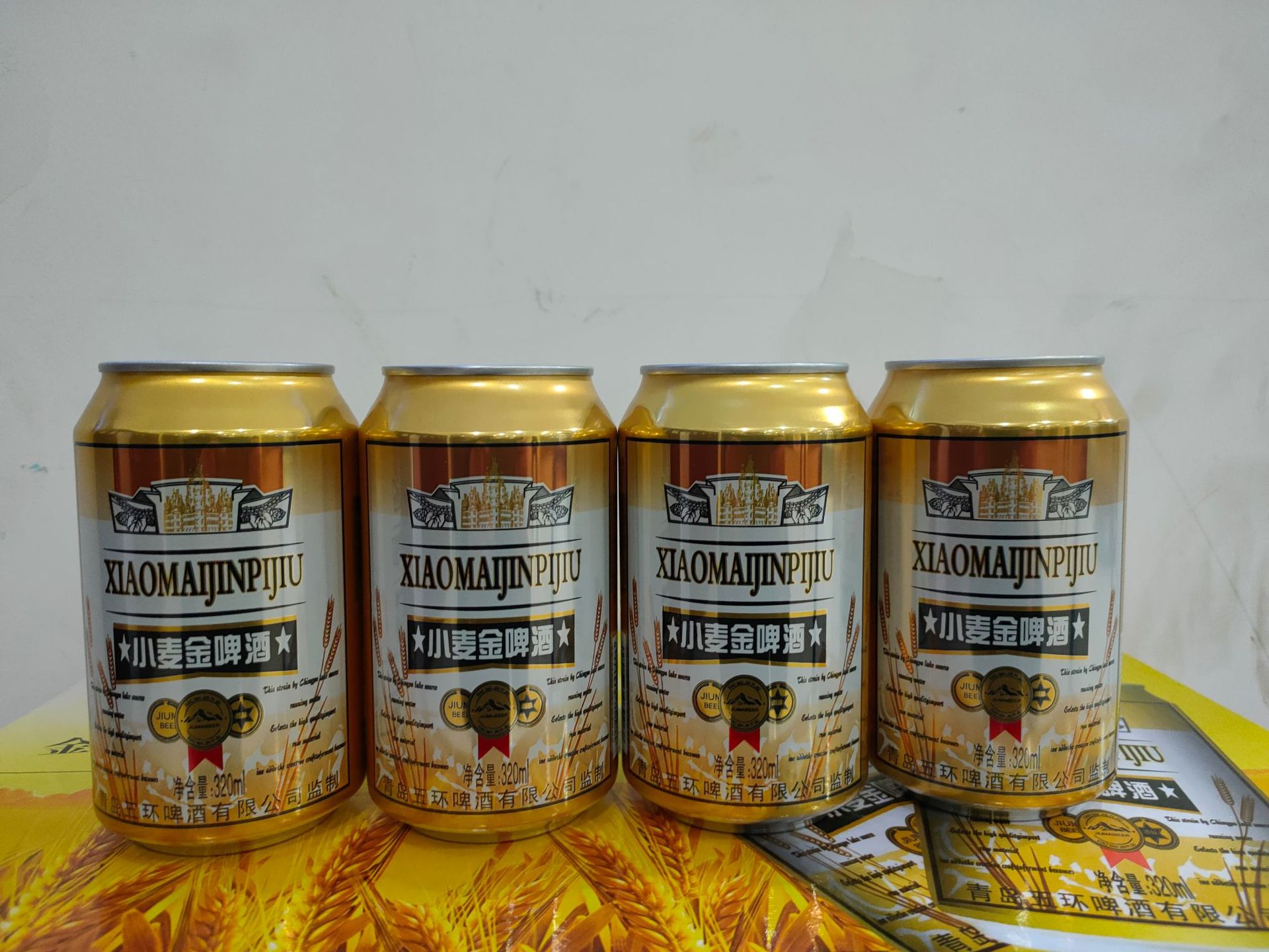 五环小麦金啤酒320毫升*24听麦芽6度酒精2.5度ktv酒吧自助餐啤酒