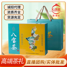 果邦汇宁夏特产三炮台养生茶批发银川盖碗八宝茶1280g礼盒 伴手礼