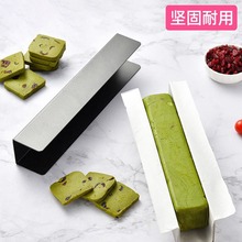 U型不粘曲奇饼干模不粘U形面包模DIY蔓越莓饼干模具烘焙家用整形