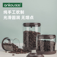 安扣防潮咖啡豆罐玻璃罐 食品收纳咖啡密封罐 排气式储物罐咖啡罐