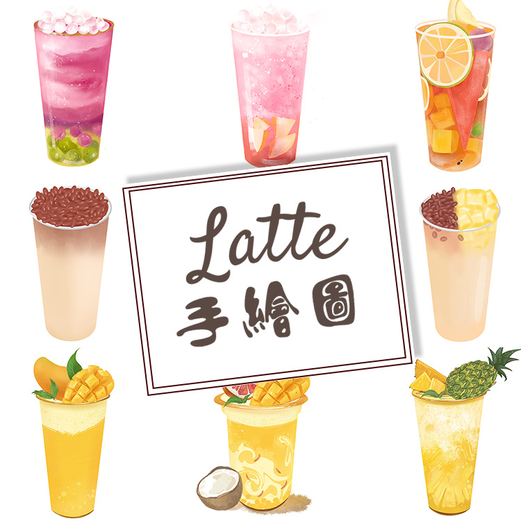 手绘奶茶店奶茶水果茶冷饮热饮插画卡通画美团商品图尺寸图片素材